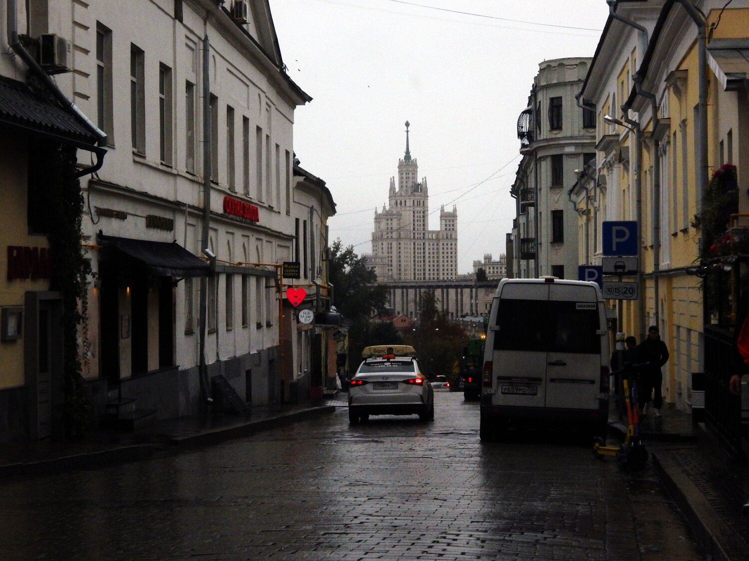 Photo #9918066