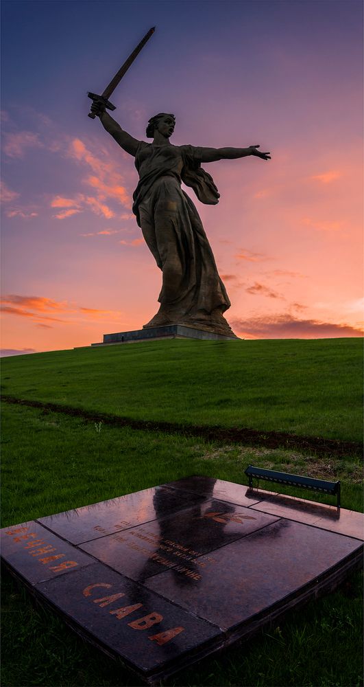 Родина-Мать