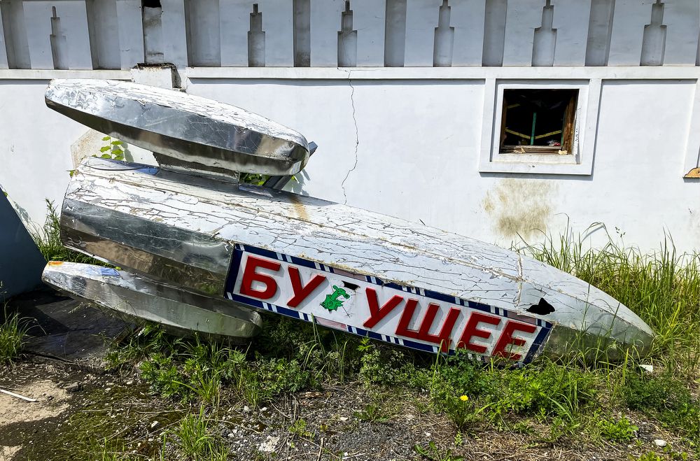 Фотография автора Михаил Пшеннов