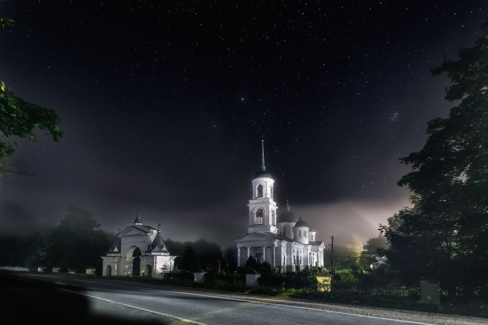 Звёздная ночь