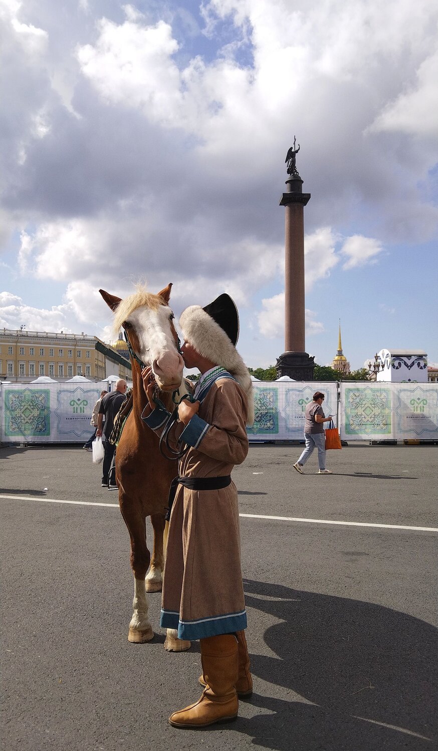 Photo #9933882