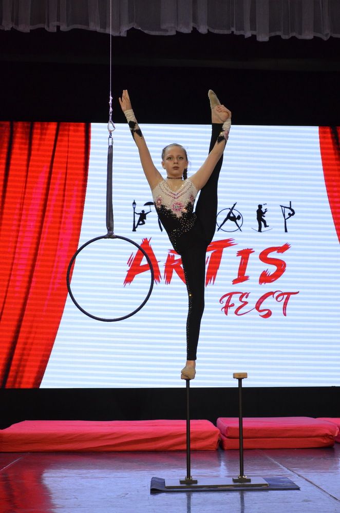 Равновесие.