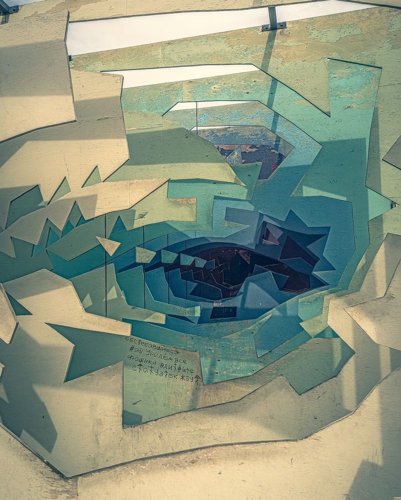 Photograph by Алексей Верхотурцев