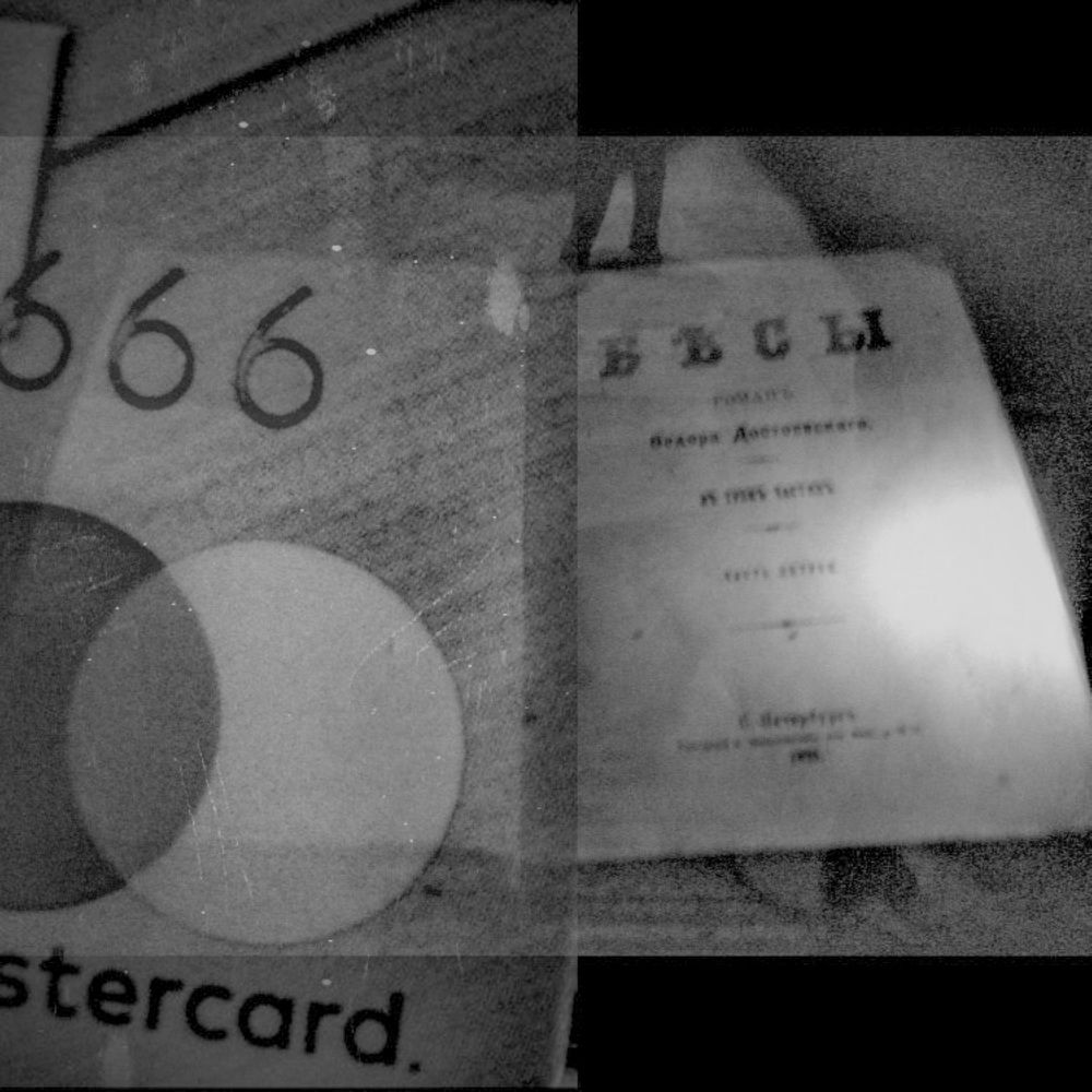 Photograph by Андрюс Рачис