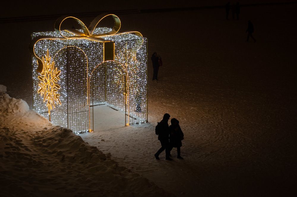 Ты - мой подарок