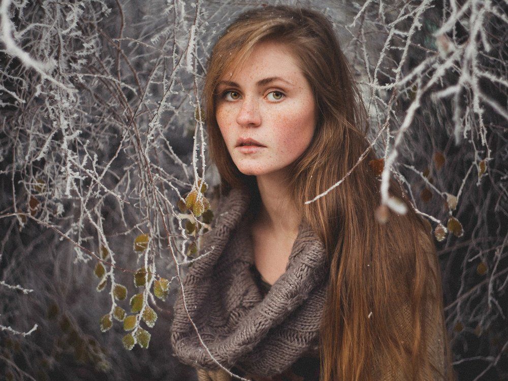 Когда холодно