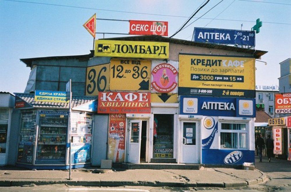 Kiev