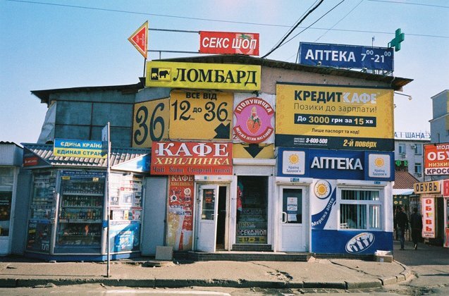 Kiev