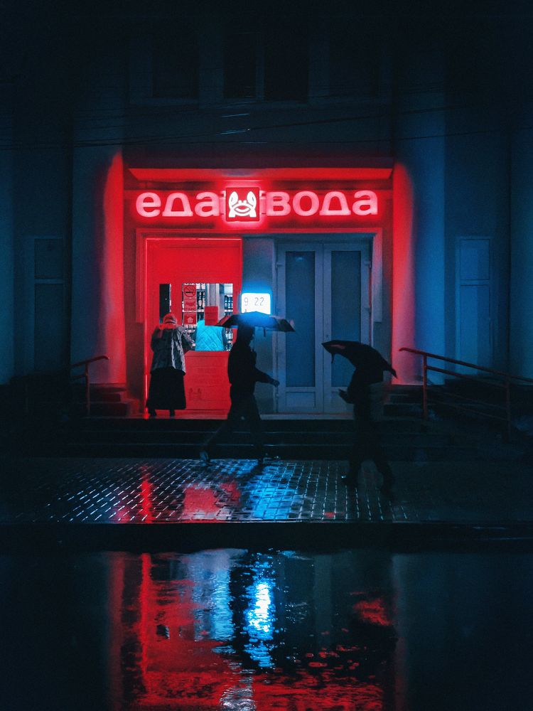 По своим делам...