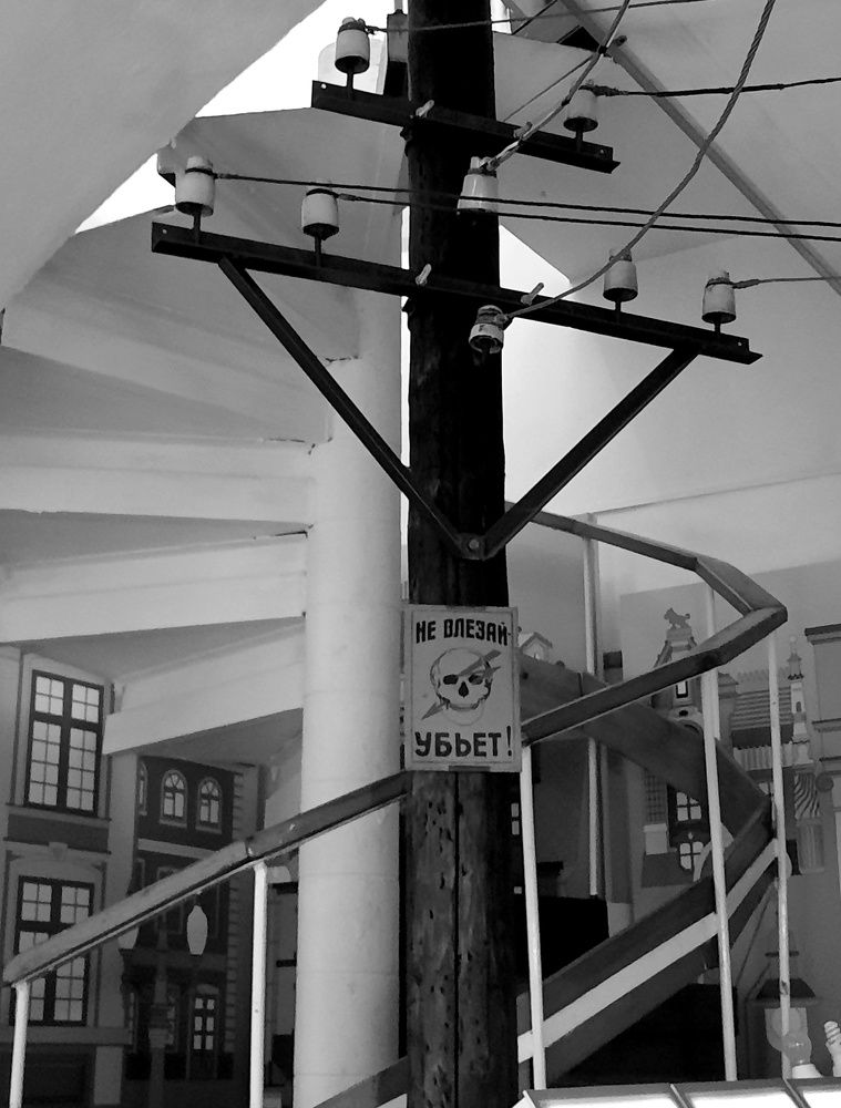 Музей Огни Москвы!