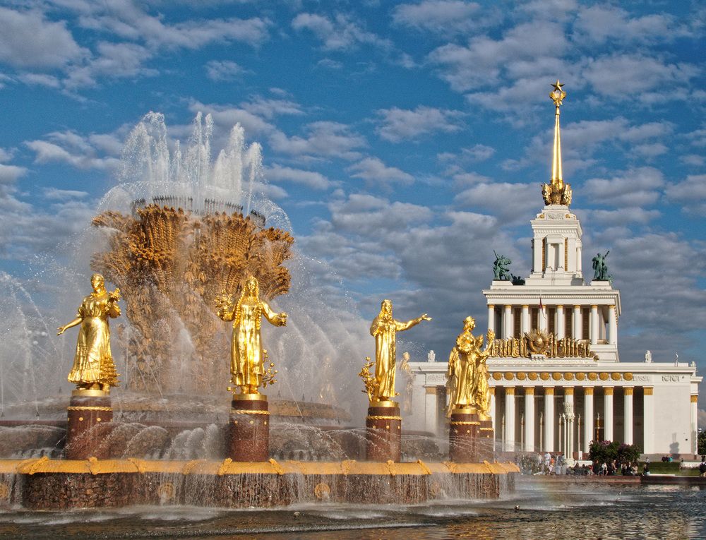 Фонтан ''Дружба народов''