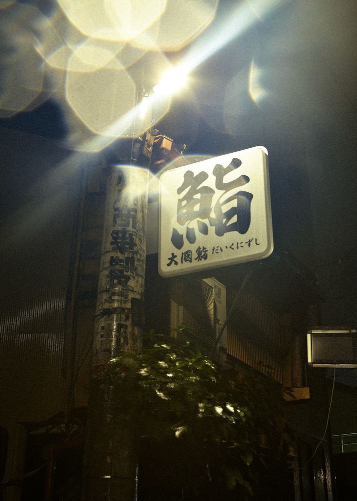 Photograph by Дмитрий Мурзаев