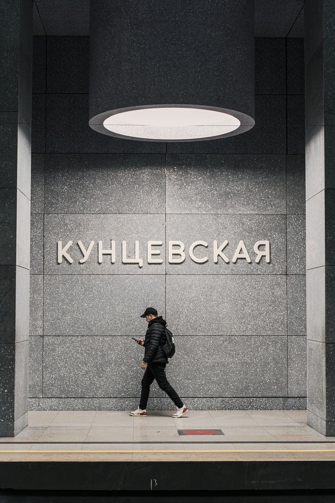 Photograph by Максим Бувин