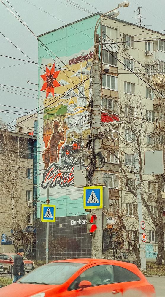 Photograph by Татьяна Михайловна