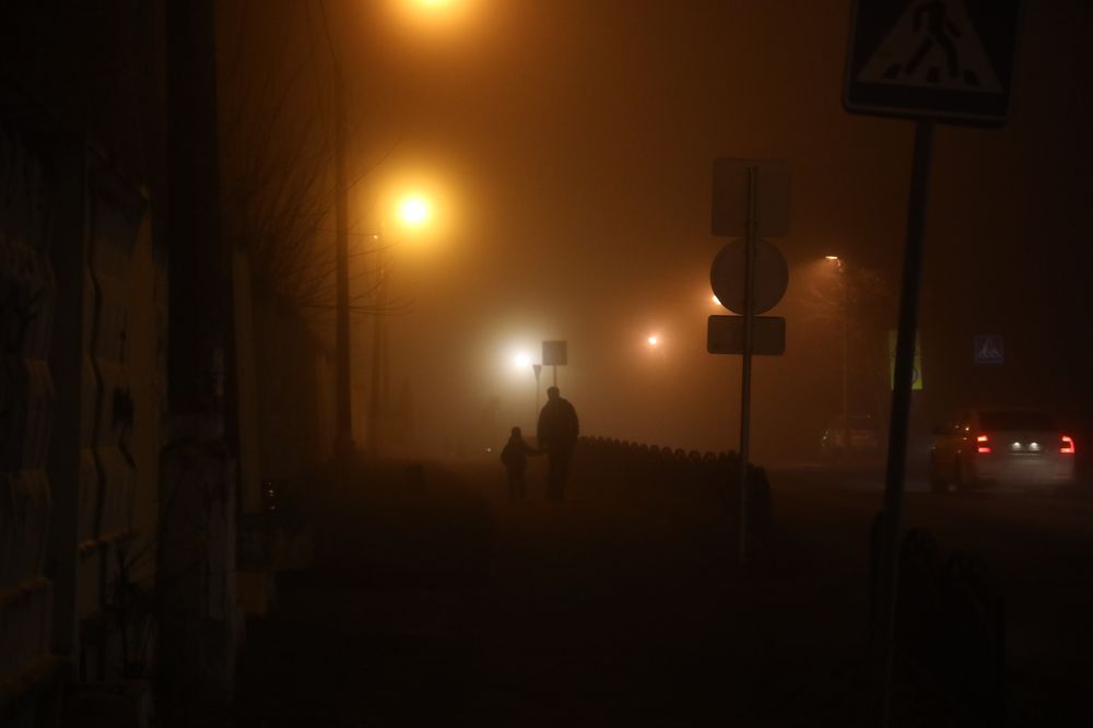 Городской туман