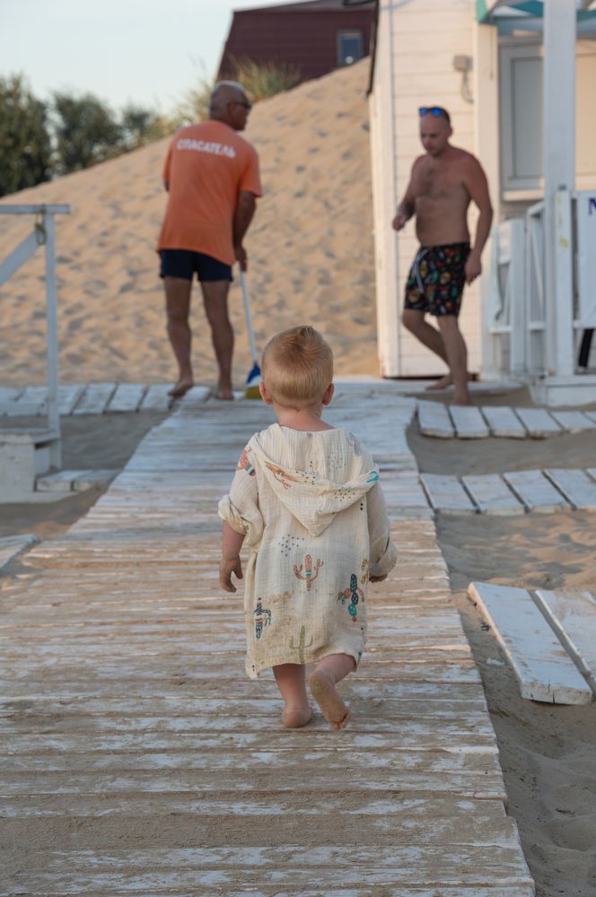 Только вперёд!