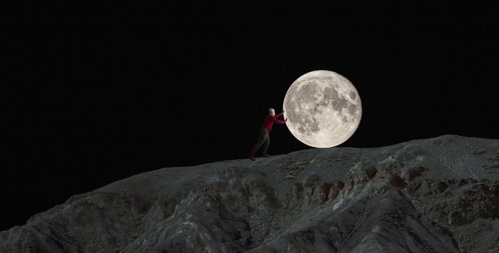 Притяжение