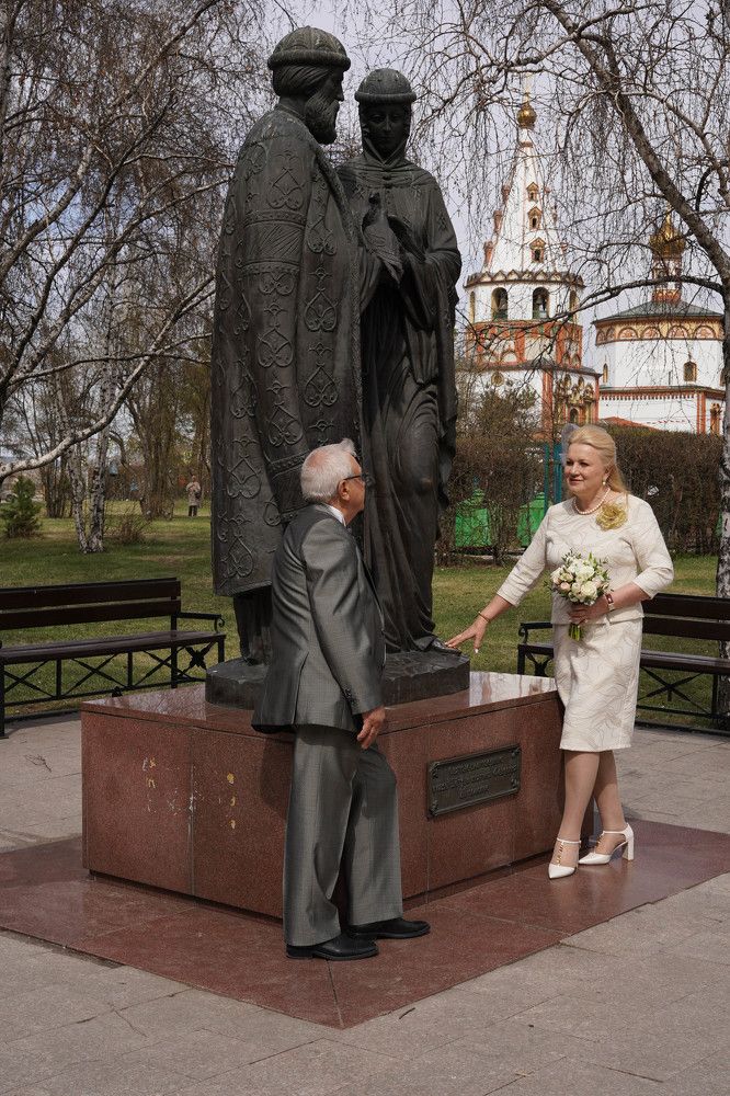 Золотая свадьба.