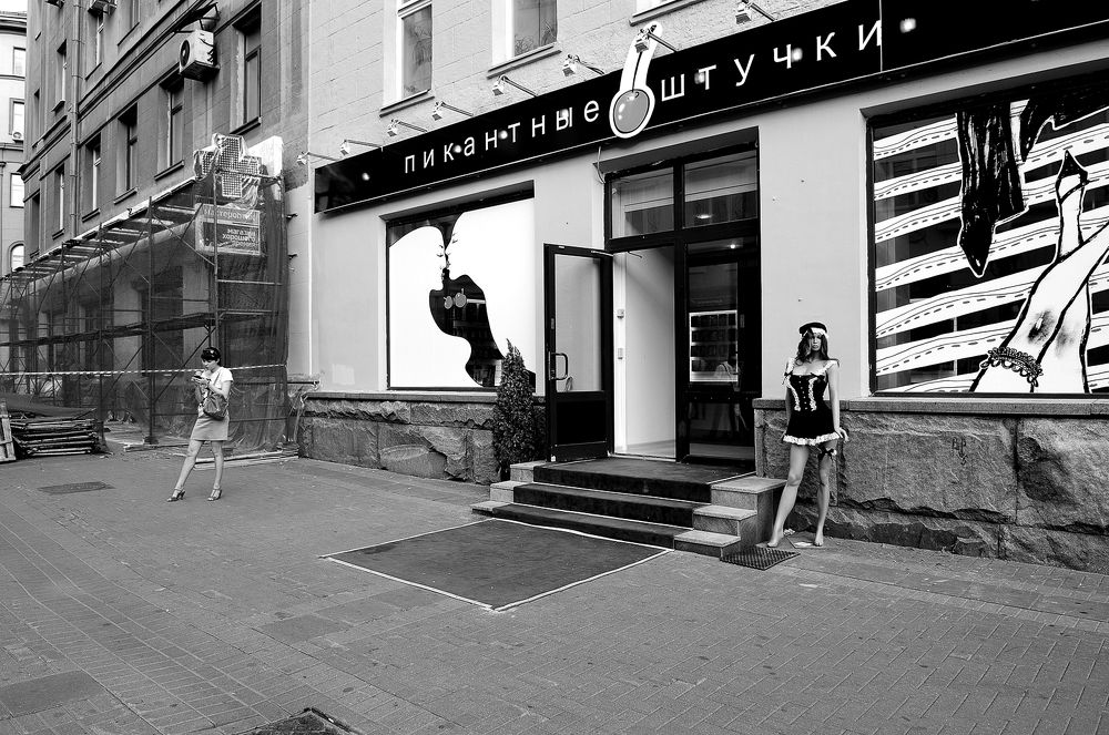 Photograph by Сергей Сережников