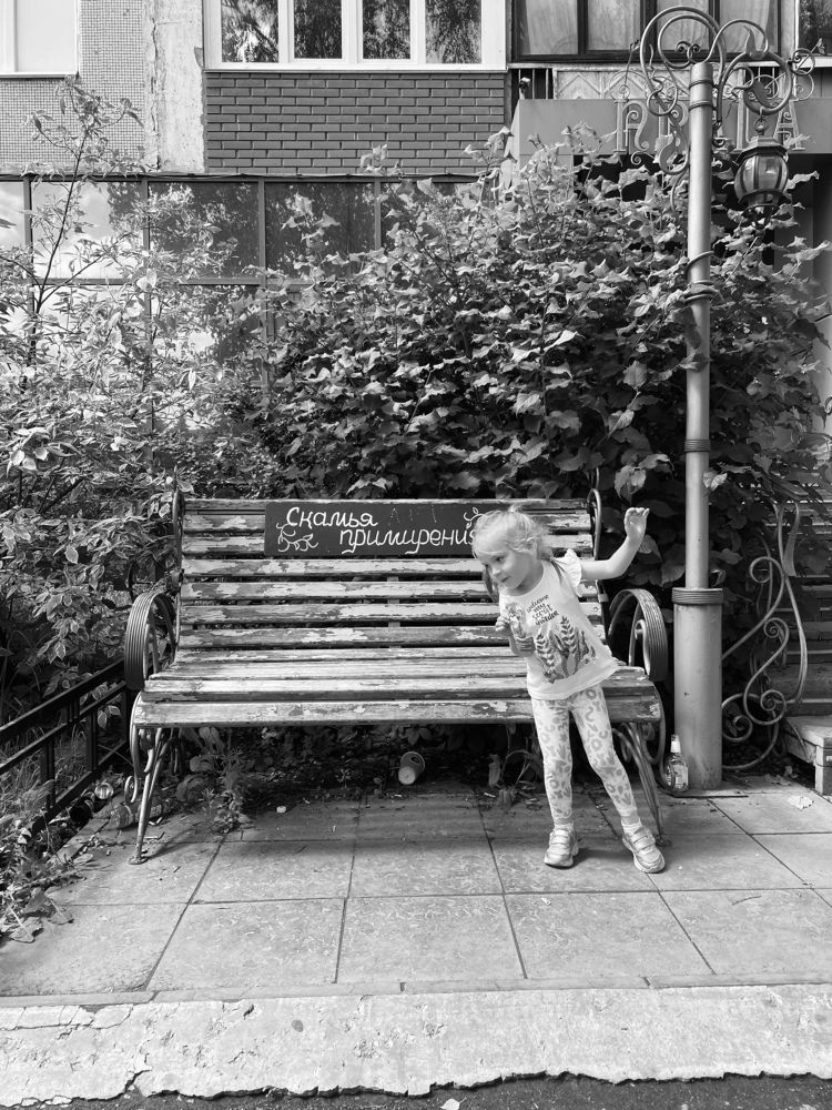 Photograph by Ольга Стафутина