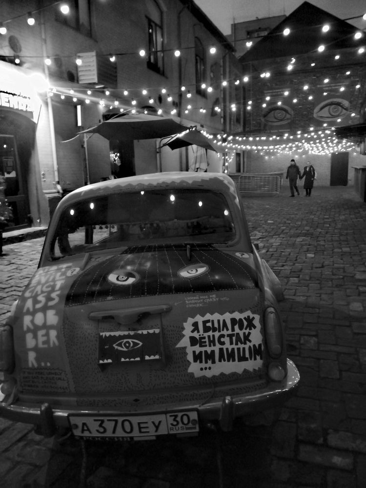 Photograph by Марина