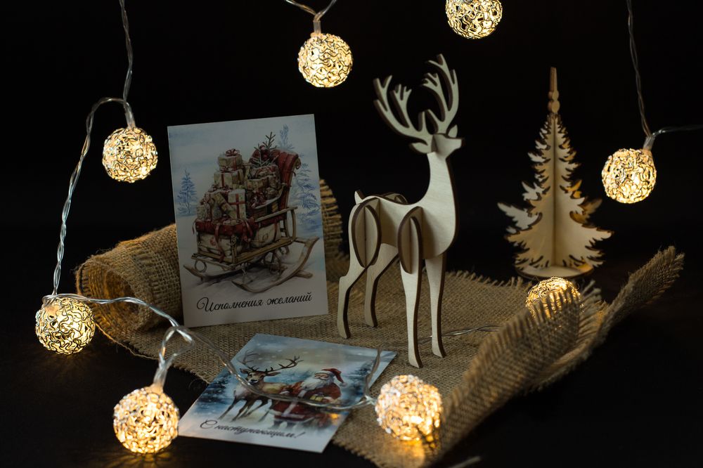 Исполнения желаний