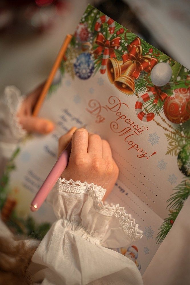 Пряничный домик для Деда Мороза