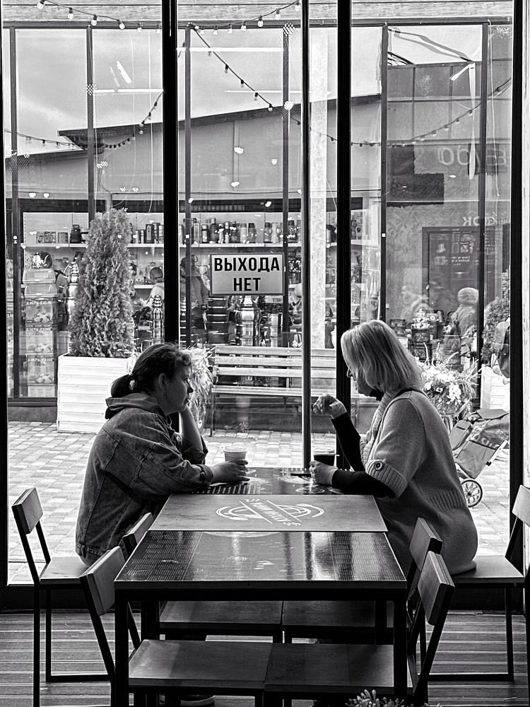 Photograph by Мария Алейникова