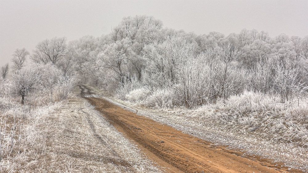 Дыханье Февраля