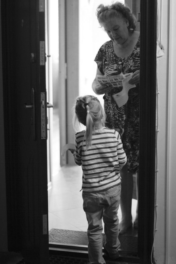 Вам письмо!