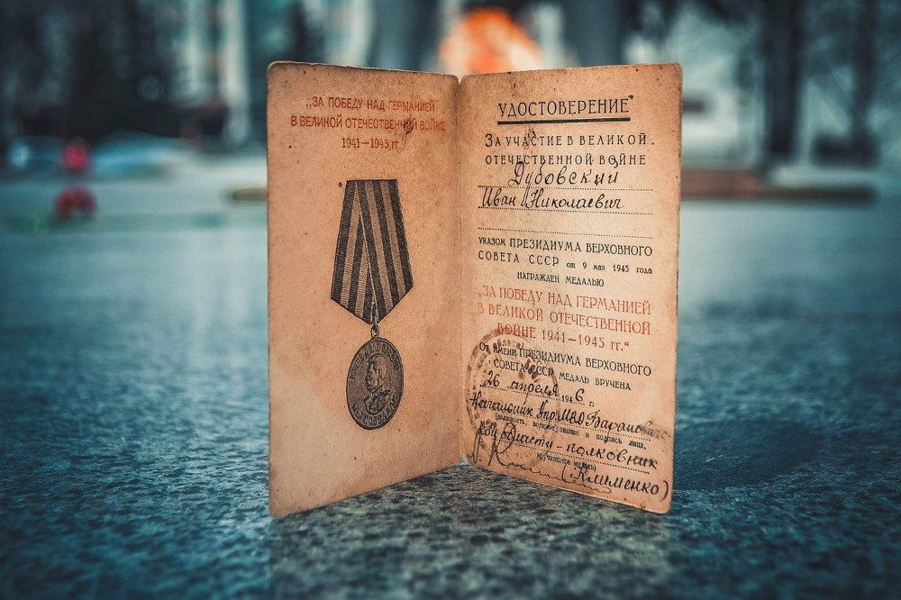 Натюрморт победы