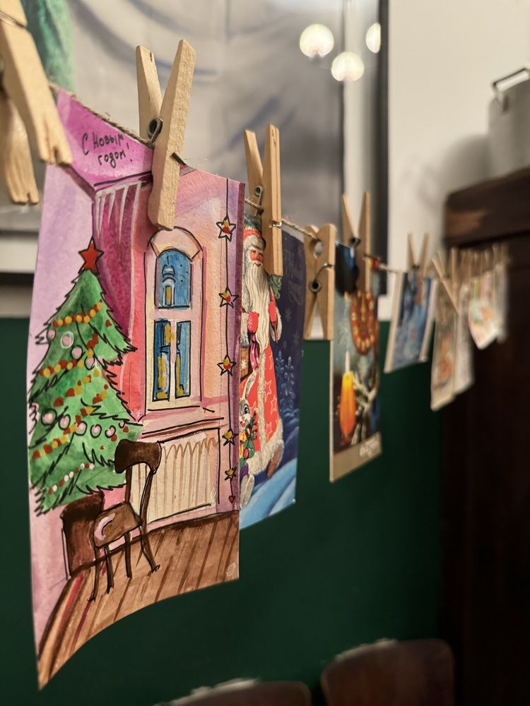 Арткоммуналка