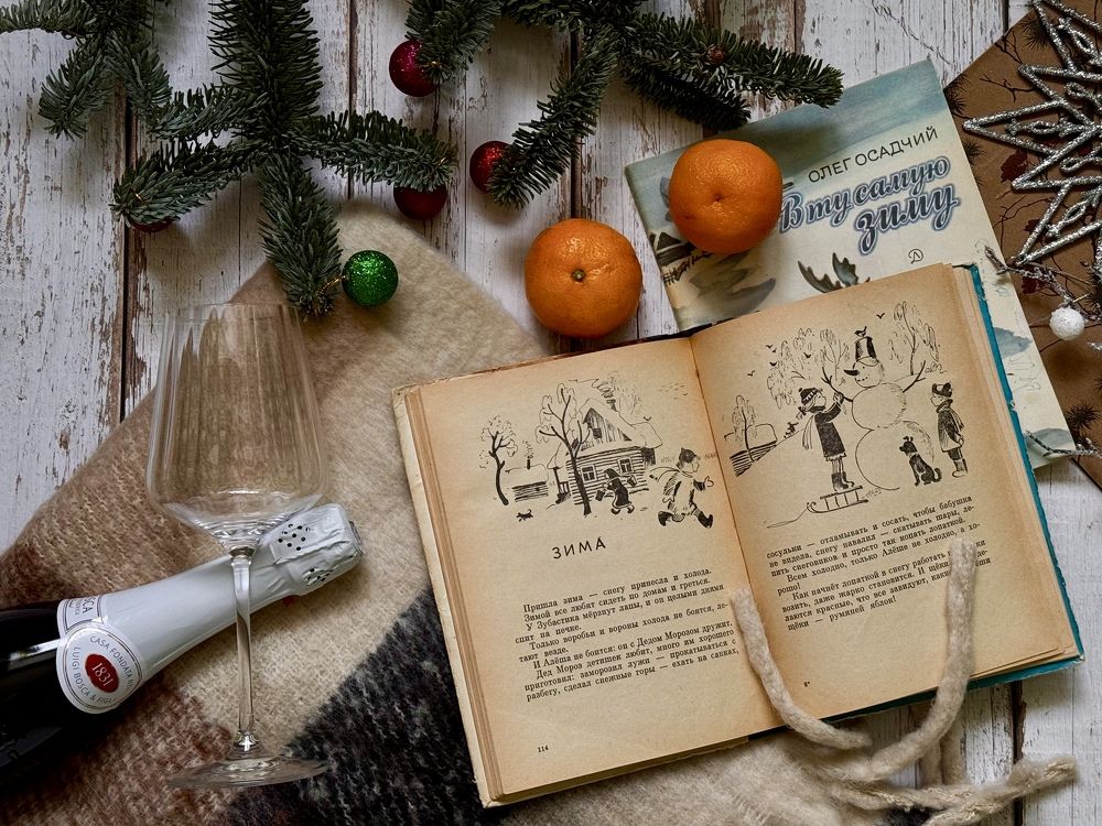 Photograph by Татьяна Зенина