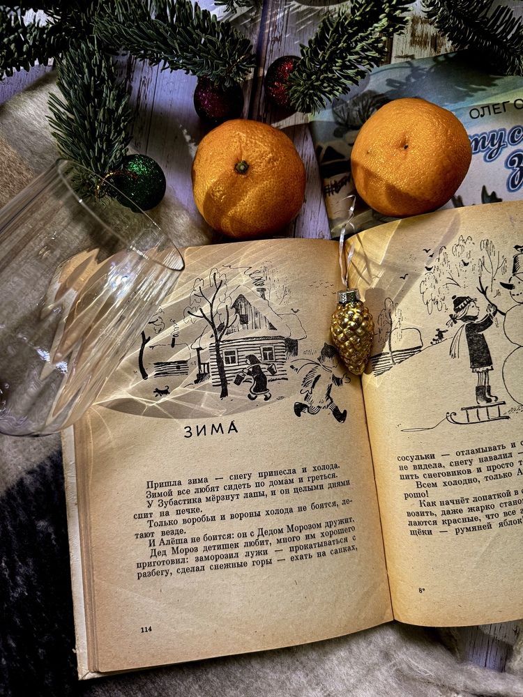 Photograph by Татьяна Зенина