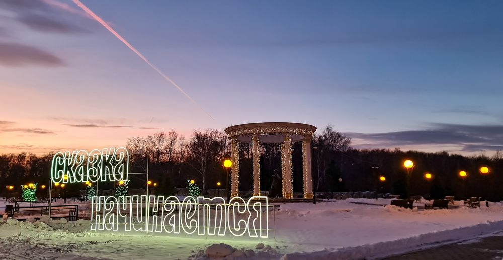 Photograph by Natasha Kim