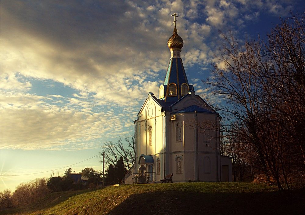 Умиротворение