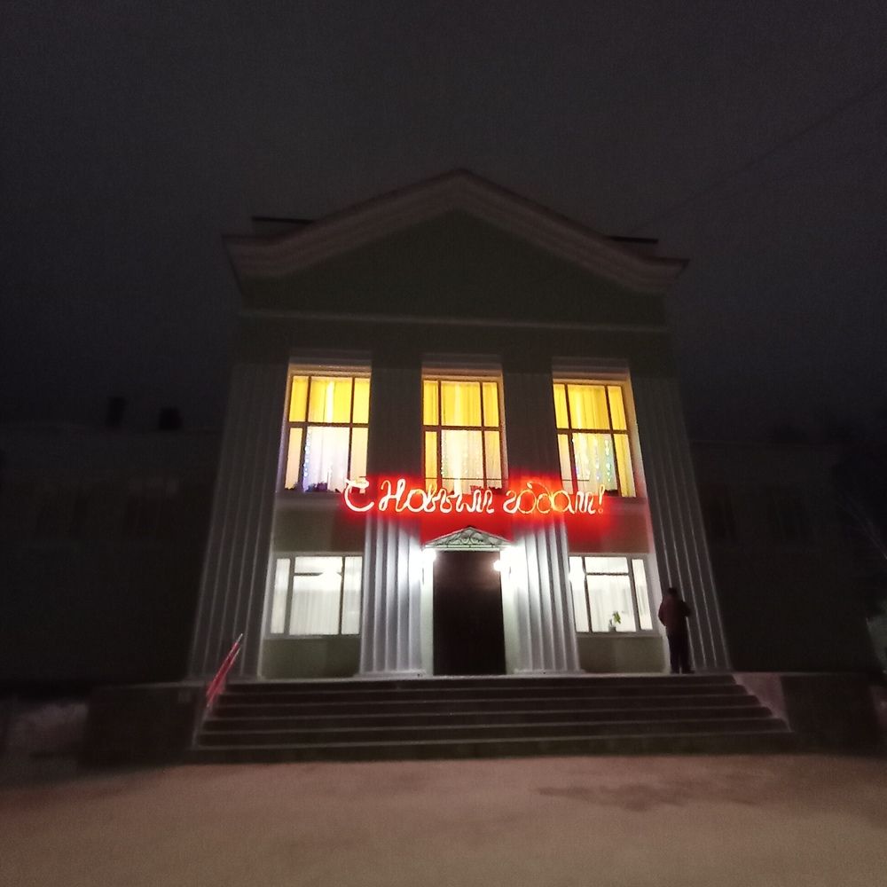 Photograph by Наталья