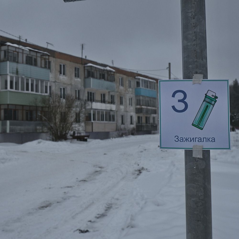 Азбука окраин