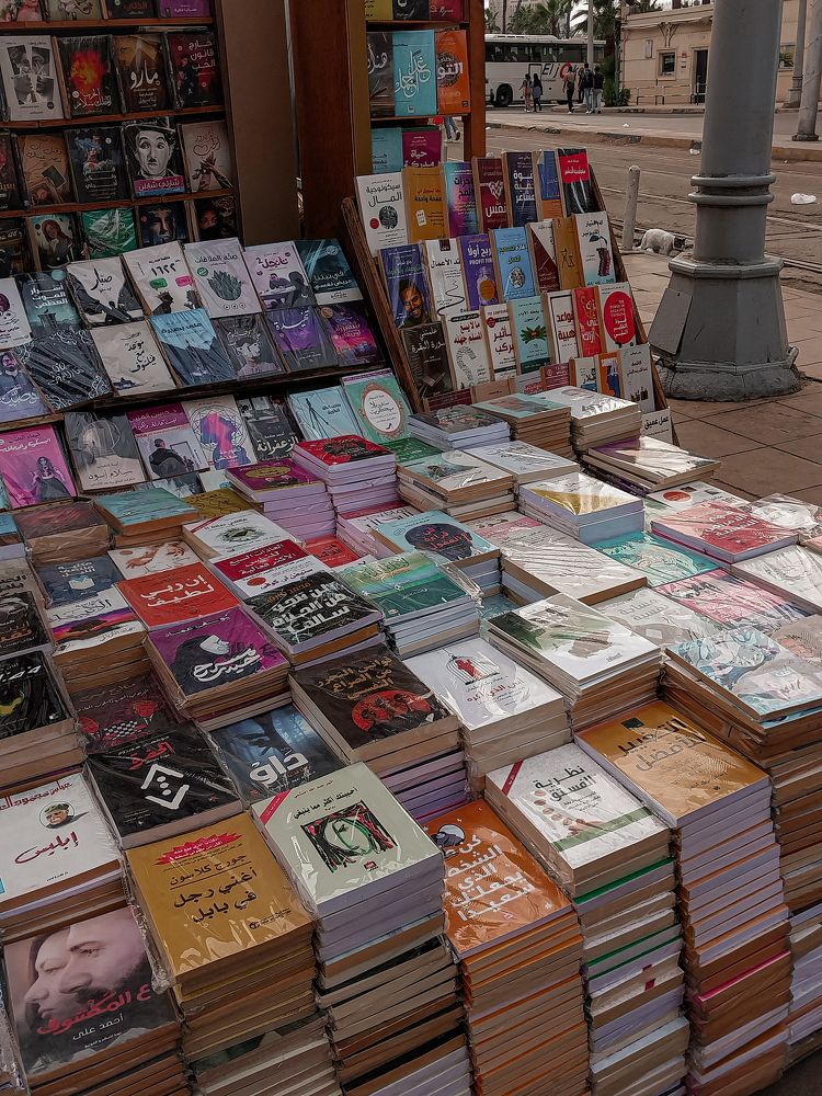 Фотография автора Mennatullah Dakhly