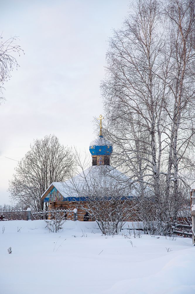 Photograph by Надежда Кузнецова
