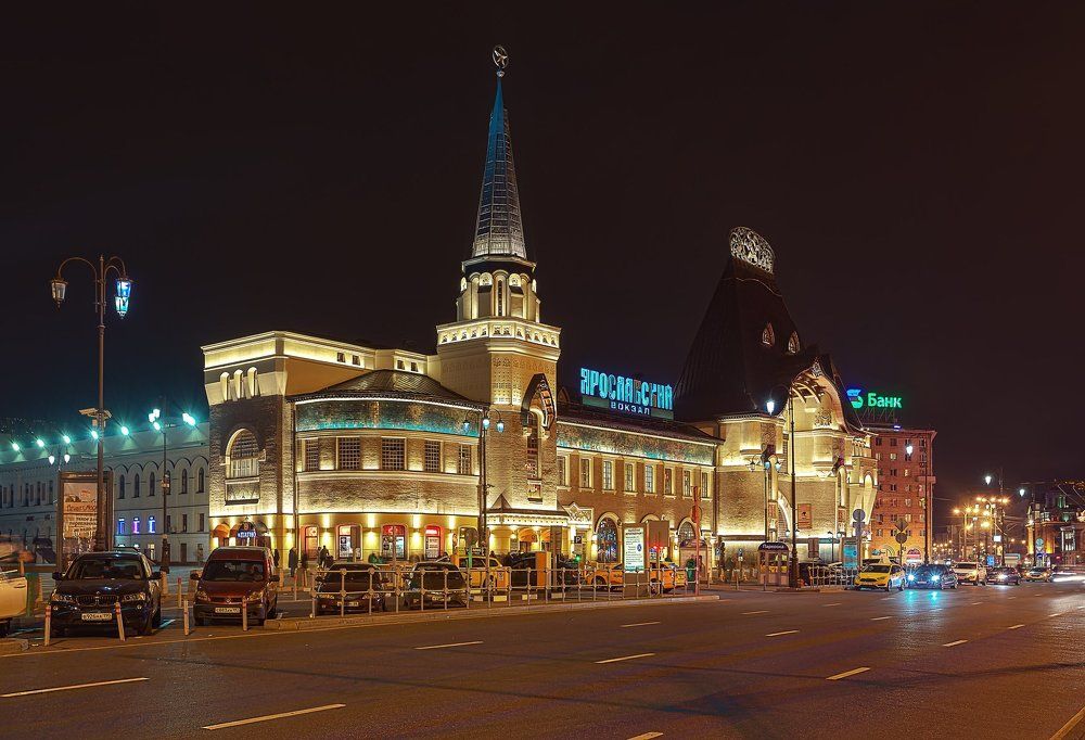 Ярославский вокзал