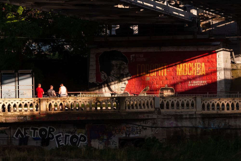 Photograph by Николай Абрамов