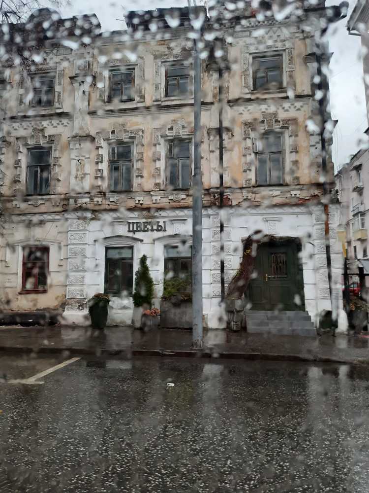 Photograph by Рашид Сафиуллин