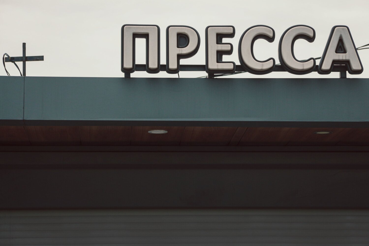 Photo #10136642