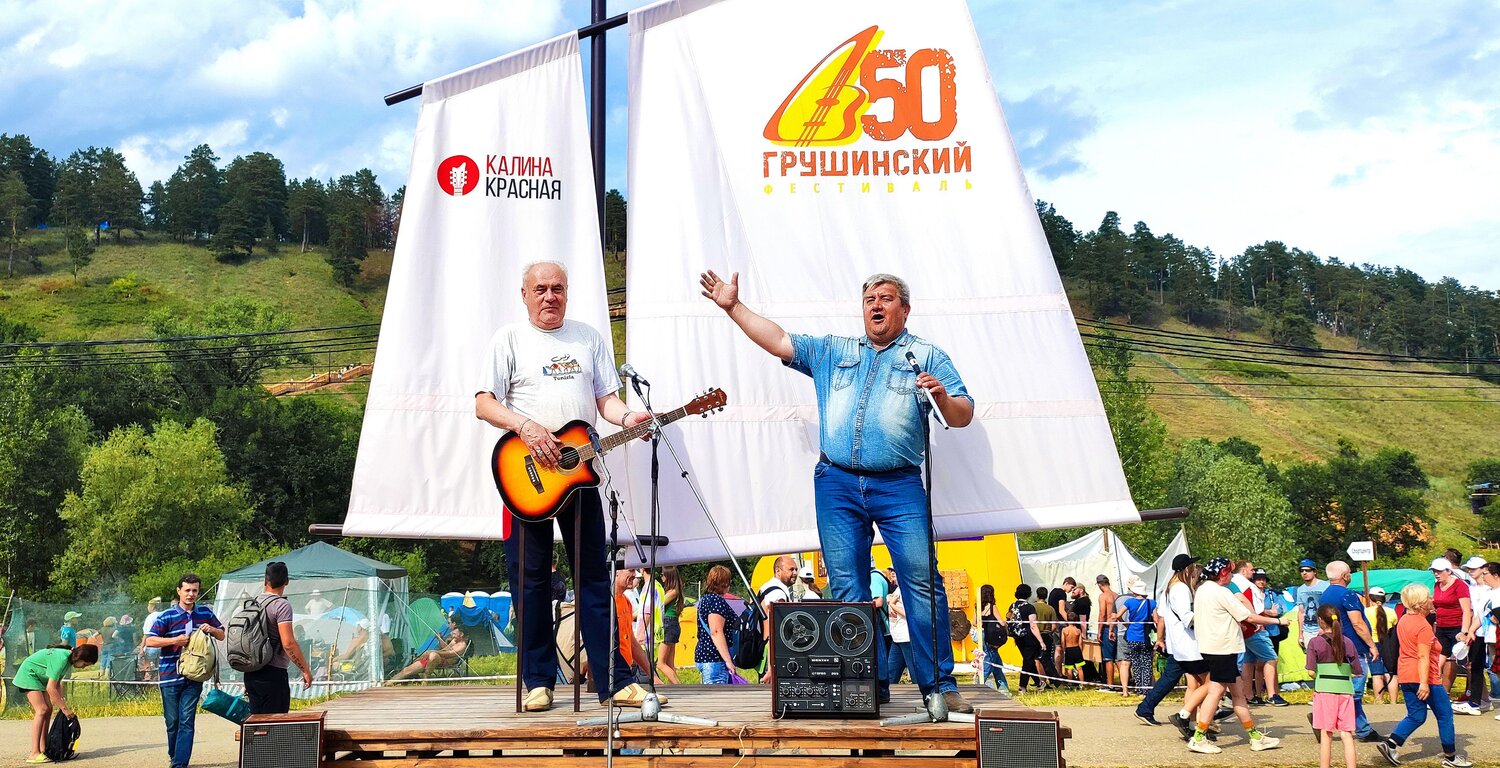 На Груше
