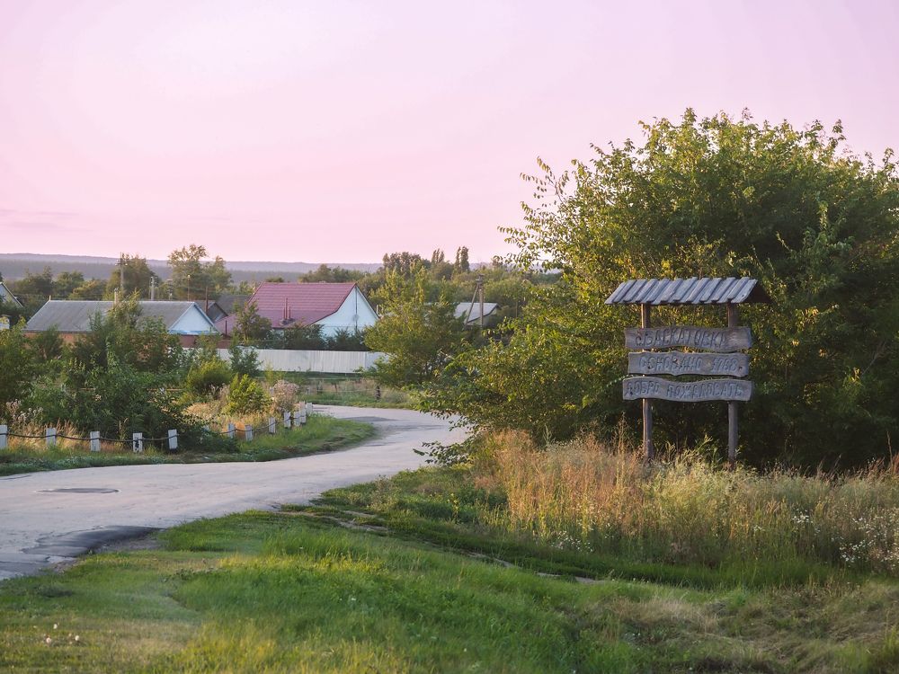 Photograph by Светлана Шибаршина