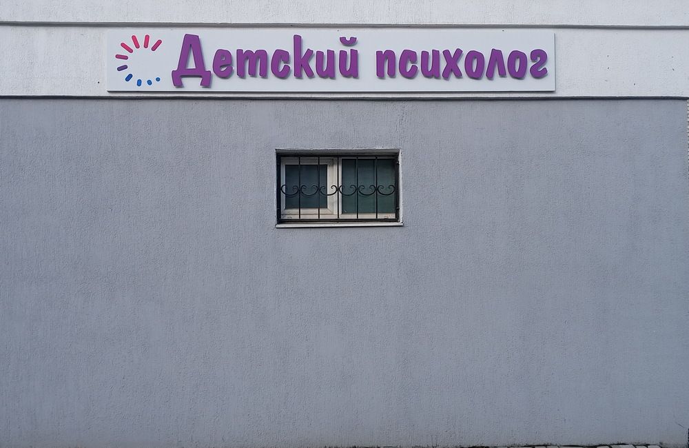 Photograph by Александр Гришин