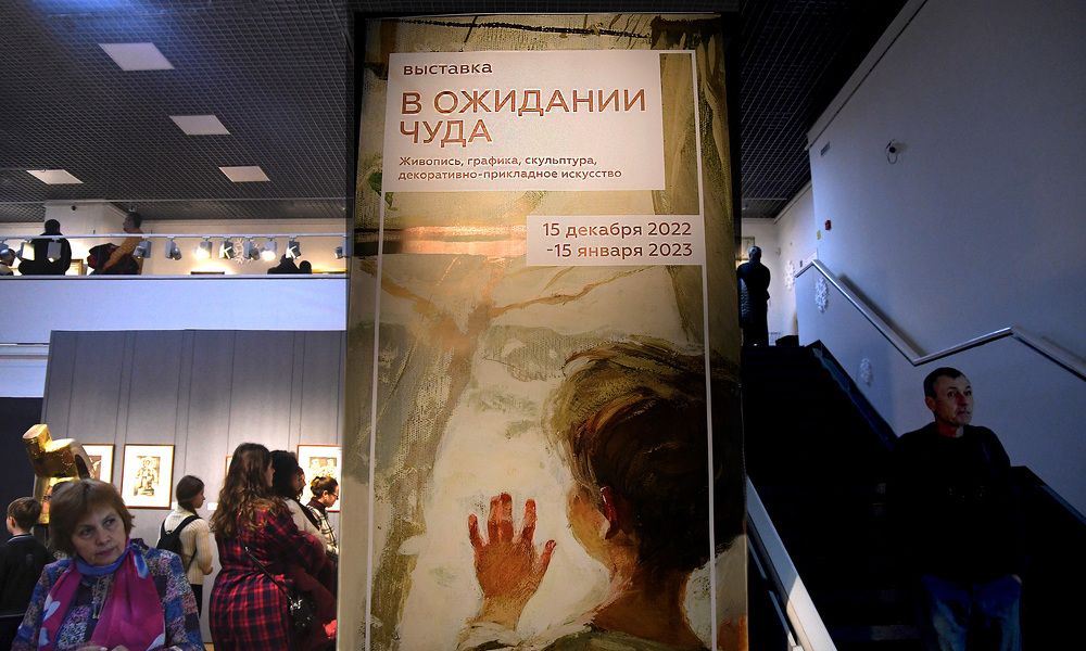 В ожидании чуда