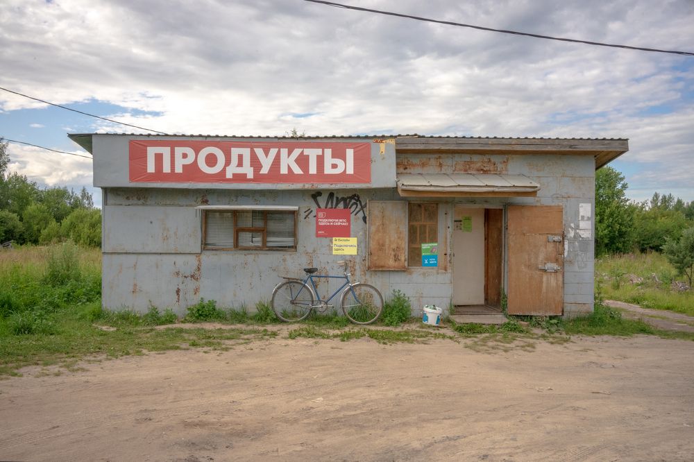 Фотография автора Николай Лазарев