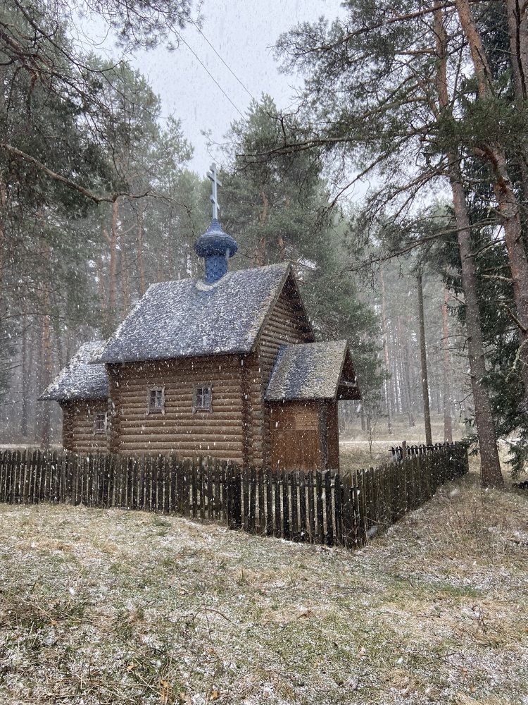 Photograph by Oksana Smorodina